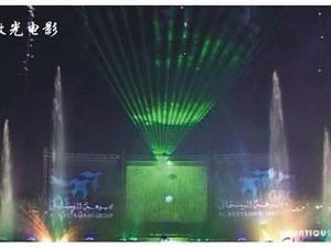 Лазерный Фонтан